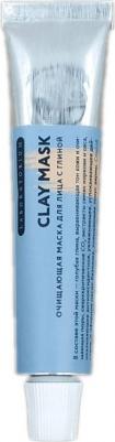 Маска для лица с глиной очищающая 20 мл