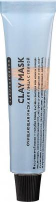 Маска для лица с глиной очищающая 20 мл – фото 9