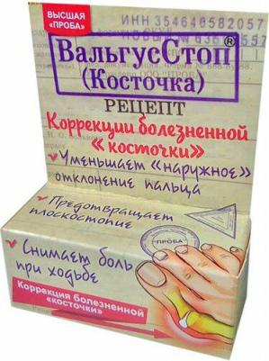 Крем вальгусстоп для коррекции выпирающих косточек на ногах 15 мл