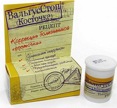 Крем вальгусстоп для коррекции выпирающих косточек на ногах 15 мл – фото 1