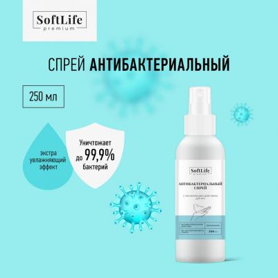 СофтЛайф премиум спрей для рук антибактериальный с увлажняющим действием 250мл