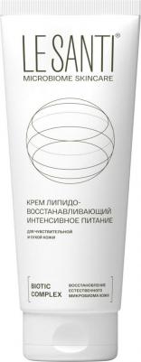 Крем для лица и тела липидовосстанавливающий интенсивное питание 200мл – фото 6