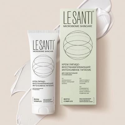 Крем для лица и тела липидовосстанавливающий интенсивное питание 200мл – фото 7