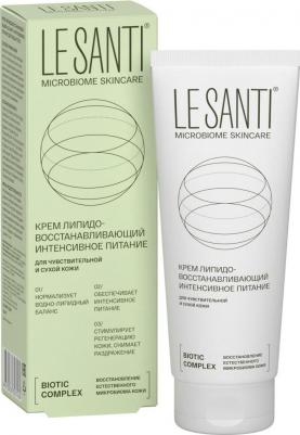 Крем для лица и тела липидовосстанавливающий интенсивное питание 200мл – фото 15