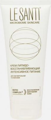 Крем для лица и тела липидовосстанавливающий интенсивное питание 200мл – фото 17