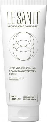 Крем для лица и тела с защитой от потери влаги туба 75мл – фото 2