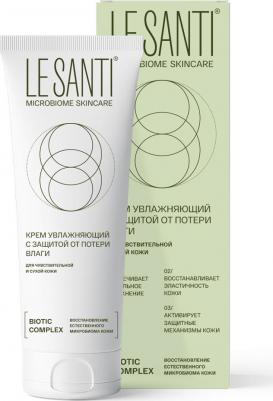 Крем для лица и тела с защитой от потери влаги туба 75мл – фото 8