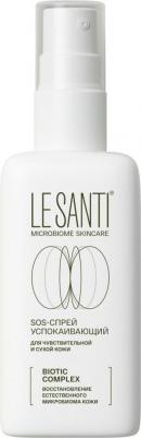 Спрей-SOS для лица и тела успокаивающий 100мл – фото 5