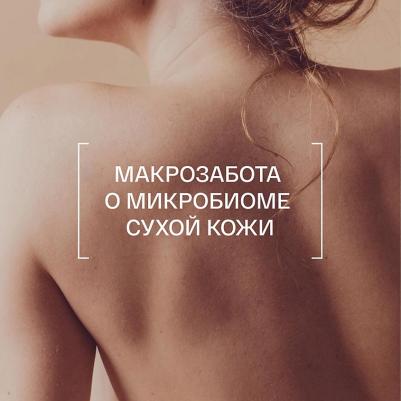 Спрей-SOS для лица и тела успокаивающий 100мл – фото 6