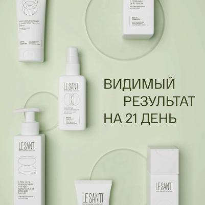 Спрей-SOS для лица и тела успокаивающий 100мл – фото 13