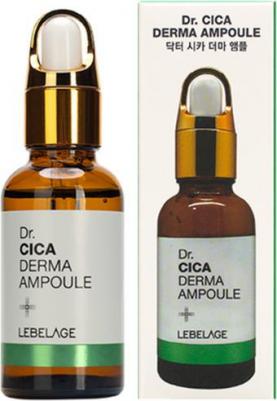 Ампульная сыворотка Успокаивающая с центеллой азиатской, 30 мл – фото 7