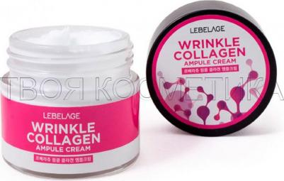 Ампульный крем против морщин для лица и шеи с колагеном Wrinkle Collagen Ampoule Cream – фото 11