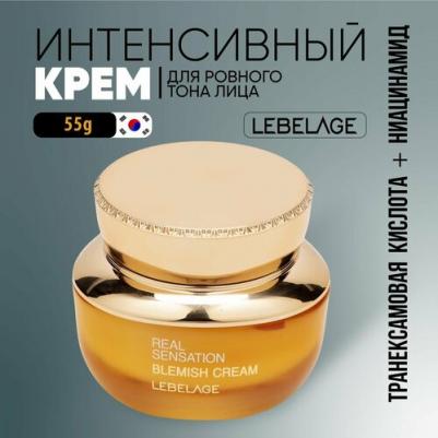 Интенсивный крем для лица против постакне и пигментации. Корея Средство для восстановления ровного тона с транексамовой кислотой 55г – фото 4