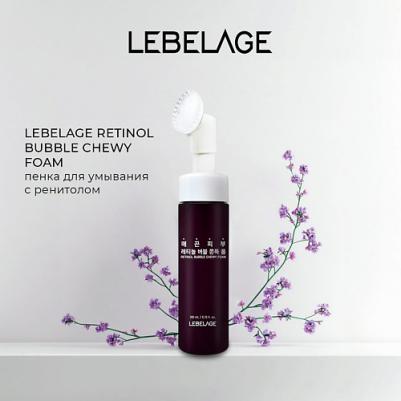 Пенка для снятия макияжа RETINOL BUBBLE CHEWY FOAM Пузырьковая пенка для умывания