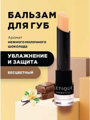 Бальзам для губ Lip Butter Milky Choco 3,7 г – фото 2