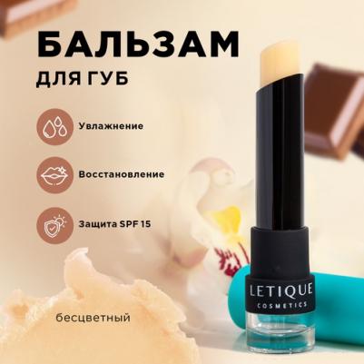 Бальзам для губ Lip Butter Milky Choco 3,7 г