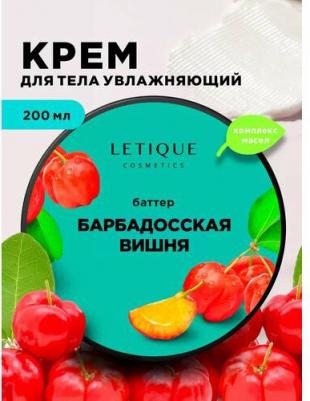 Крем-баттер для тела Барбадосская вишня – фото 2