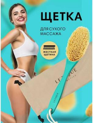 Щётка для сухого массажа Travel Color Brush 1 шт – фото 4