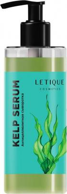 Сыворотка для тела Kelp Serum антицеллюлитная, 150 мл – фото 4