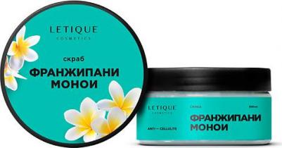 Скрабы и пилинги Скраб для тела Франжипани-Монои 250 – фото 4