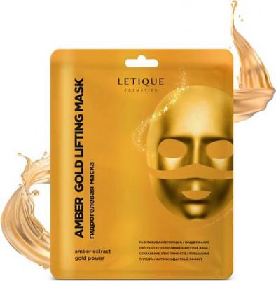 Уход за лицом Гидрогелевая маска для лица с эффектом лифтинга AMBER GOLD LIFTING MASK 4 – фото 2
