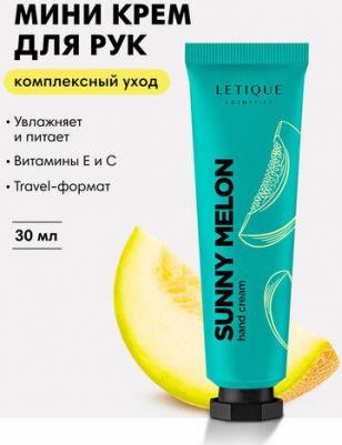 Уход за руками Крем для рук SUNNY MELON 30 – фото 4