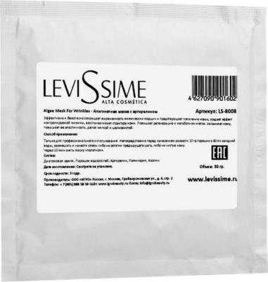 Альгинатная маска с аргирелином Algae Mask For Wrinkles, 30 гр – фото 1