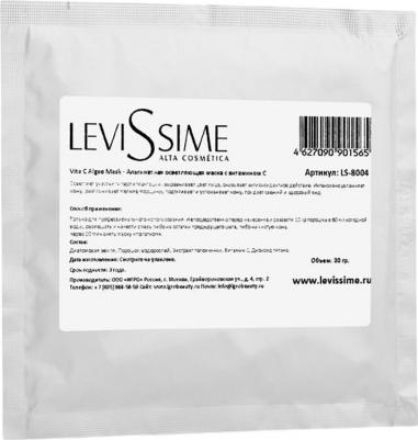 Альгинатная осветляющая маска с витамином С Vita C Algae Mask, 30 гр – фото 1