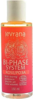 Двухфазное средство для снятия макияжа "Роза", 100 мл – фото 4
