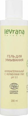 Гель для умывания «Антибактериальный» с ферментами ржи, 200 мл – фото 12