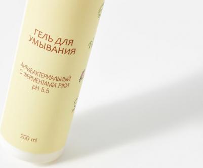 Гель для умывания «Антибактериальный» с ферментами ржи, 200 мл – фото 14