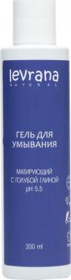 Гель для умывания «Матирующий» с голубой глиной, 200 мл – фото 1