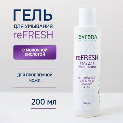 Гель для умывания с молочной кислотой ReFresh, 200мл – фото 3