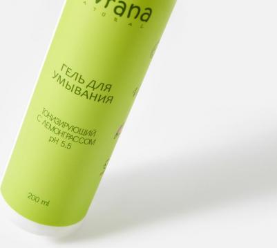 Гель для умывания «Тонизирующий» с лемонграссом, 200 мл – фото 6