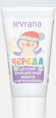 Крем для лица "Череда", защита от ветра и холода, 50 мл