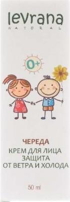 Крем для лица "Череда", защита от ветра и холода, 50 мл – фото 2