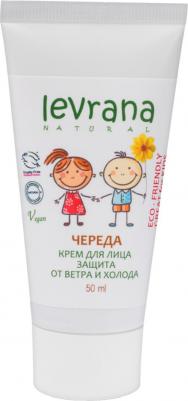 Крем для лица "Череда", защита от ветра и холода, 50 мл – фото 9