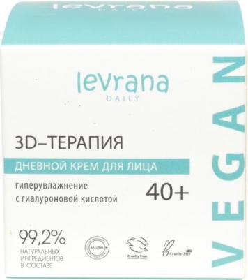 Крем для лица дневной