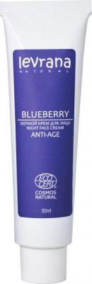 Крем для ухода за кожей "Черника" для лица ночной антивозрастной LEVR0282 – фото 2