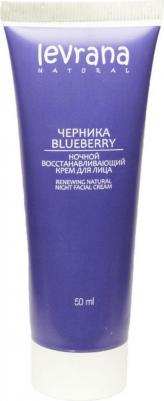 Крем для ухода за кожей "Черника" для лица ночной антивозрастной LEVR0282 – фото 8