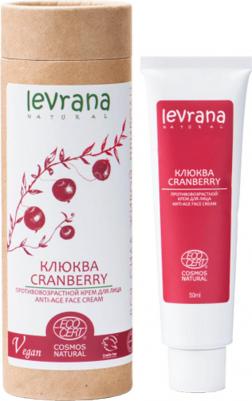 Крем для век "Клюква", антивозрастной от 40 лет, 15 мл – фото 4