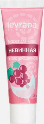 Маска для лица Невинная антиоксидантная 30 мл