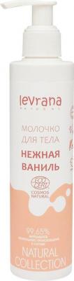 Молочко для тела Нежная ваниль – фото 4