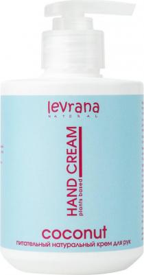 Натуральный питательный крем для рук Coconut 75 мл – фото 2