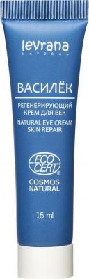 Регенерирующий крем для век Василек – фото 10