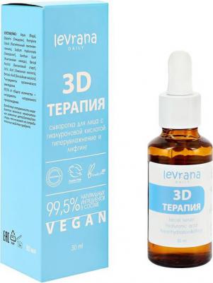 Сыворотка для лица `` DAILY с гиалуроновой кислотой 30 мл – фото 4