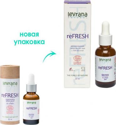 Сыворотка для лица "reFresh" регенерирующая, обновление кожных клеток, 30 мл – фото 7