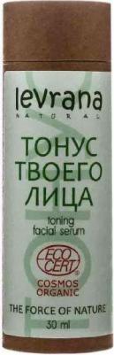 Сыворотка для лица «тонус твоего лица» тонизирующая, 30 мл – фото 1