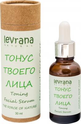 Сыворотка для лица «тонус твоего лица» тонизирующая, 30 мл – фото 13