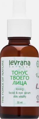 Сыворотка для лица «тонус твоего лица» тонизирующая, 30 мл